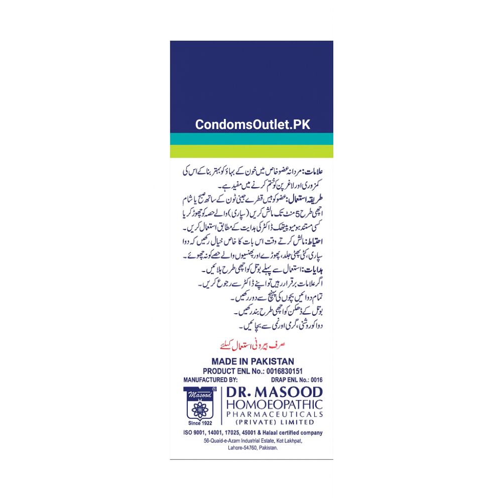 Dr Masood Genetone Oil (60ml) - Homeopathic Vitality & Strength