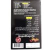 Josh Delay Condoms Box